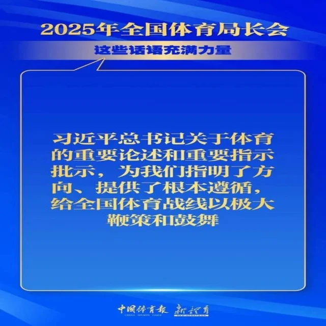 上海海港连胜势头持续高涨